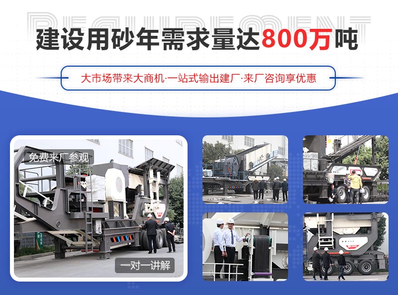 歡迎來廠參觀，享受獨家優(yōu)惠