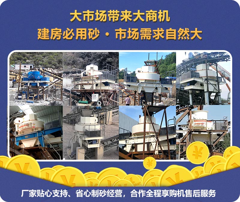 機(jī)制砂生產(chǎn)線(xiàn)案例現(xiàn)場(chǎng)