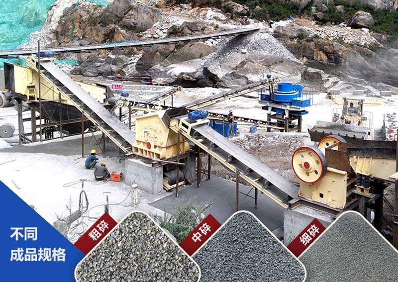 石頭可以制成不同規(guī)格的沙子，代替天然砂