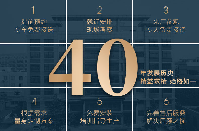 紅星40年技術(shù)經(jīng)驗，工藝成熟