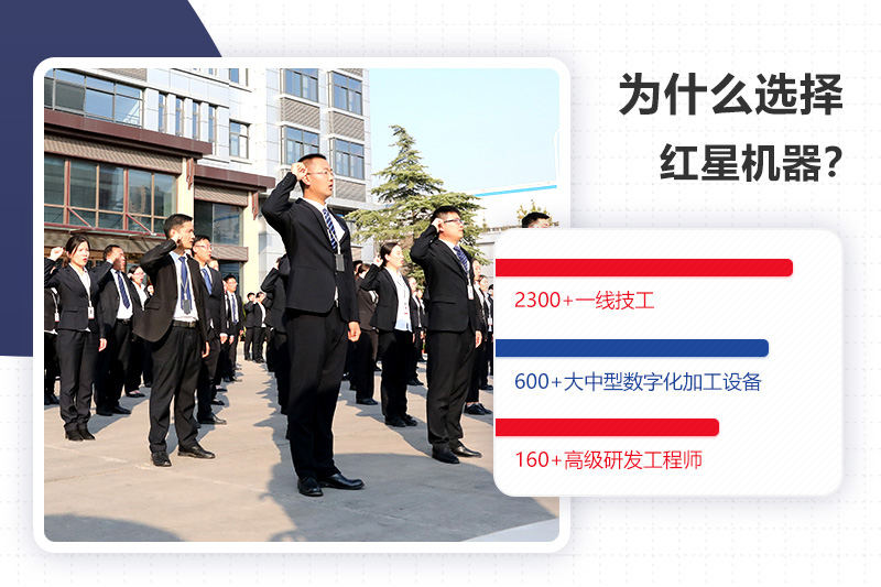 開辦小型石子廠，想要省錢效益高，紅星機(jī)器少不了