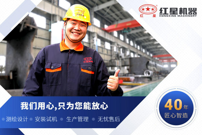 紅星機(jī)器鐵礦石破碎機(jī)，保質(zhì)保量，價(jià)格實(shí)惠