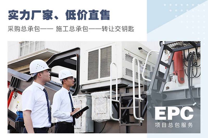 實(shí)力大廠家，紅星機(jī)器