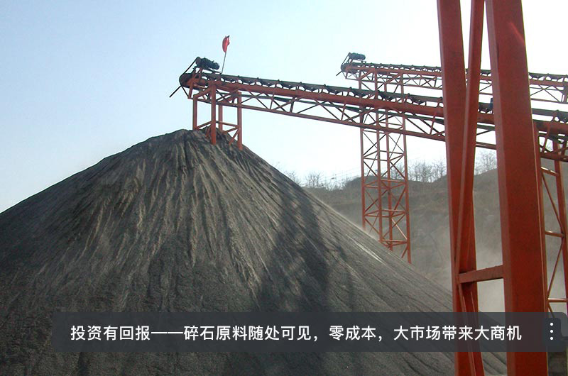 石子生產(chǎn)線可加工出不同規(guī)格的沙子、石子