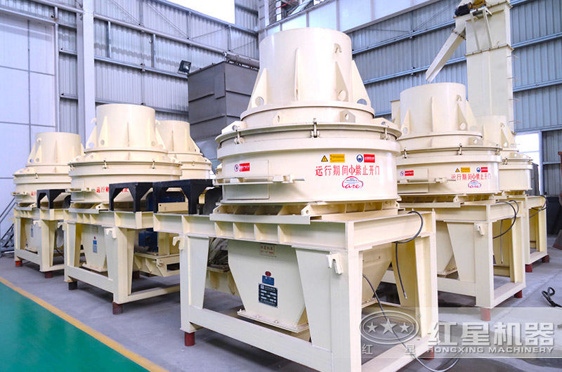 HX制砂機(jī)產(chǎn)量雖小，但精悍能干