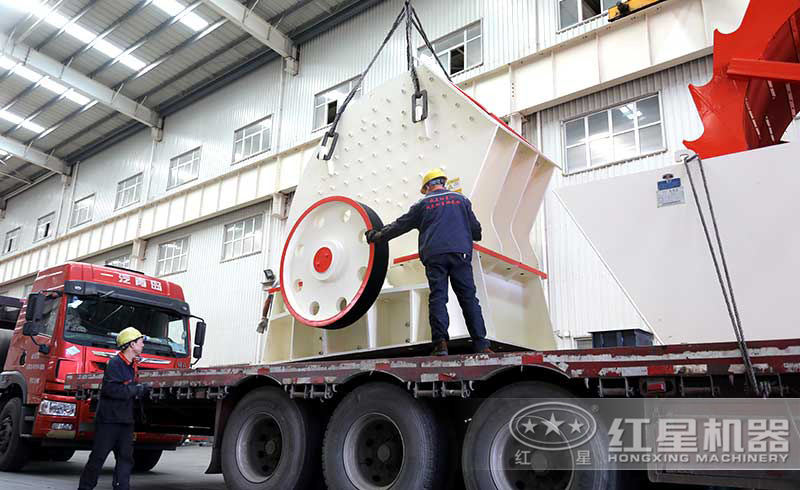 石頭破碎機(jī)發(fā)貨現(xiàn)場(chǎng)