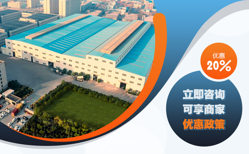 紅星總部，咨詢可享20%優(yōu)惠