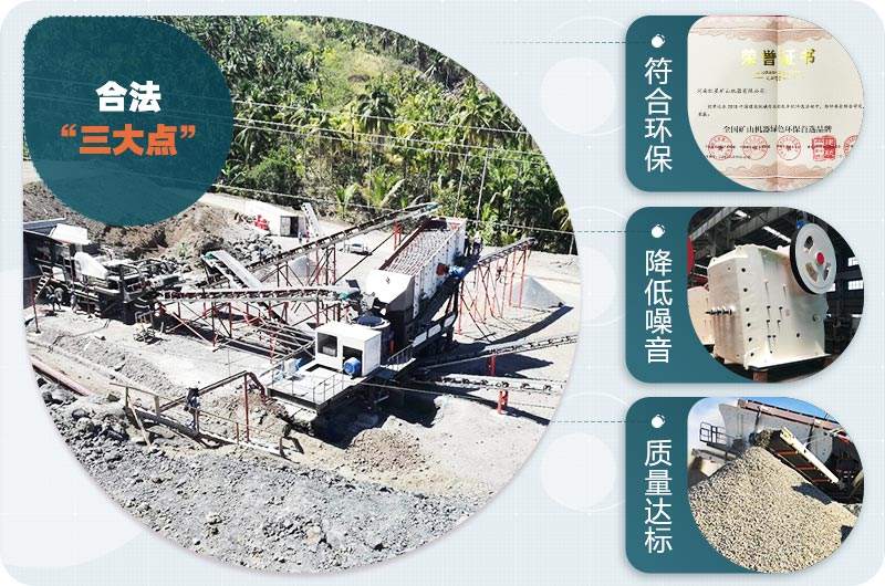 移動(dòng)破碎機(jī)成為未來(lái)發(fā)展趨勢(shì)