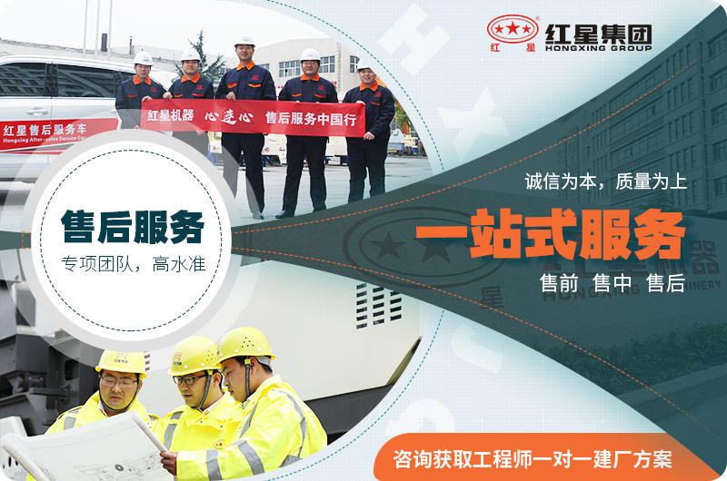 歡迎到場咨詢，紅星為您服務(wù)