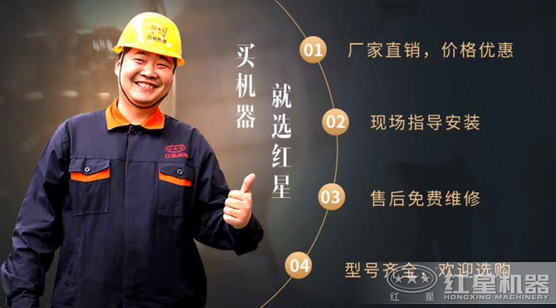 河南紅星機器移動碎石機一套多少錢？