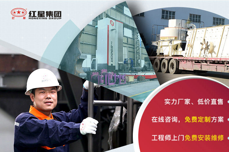 河流石制砂機廠家紅星，價格合理支持定制