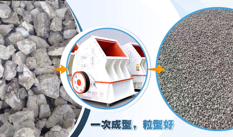 破碎生石灰一次成型，減少成本