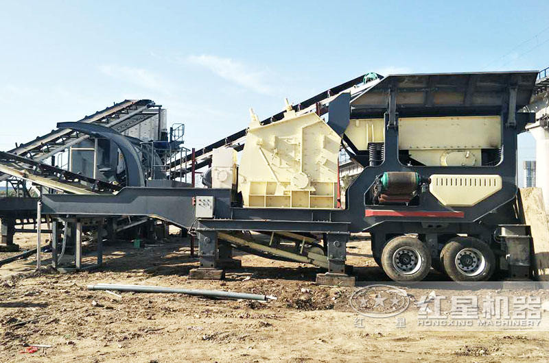 移動(dòng)礦山機(jī)械破碎機(jī)設(shè)備有哪些？哪家好？