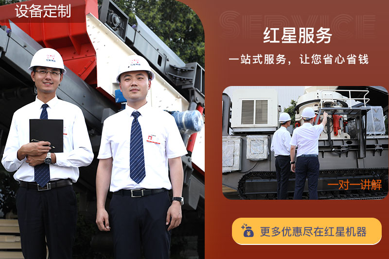 選紅星磕石機(jī)，價(jià)格更合理