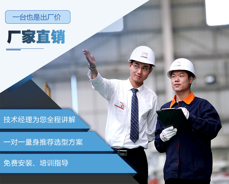 歡迎到場參觀，紅星設(shè)備價(jià)格包您滿意