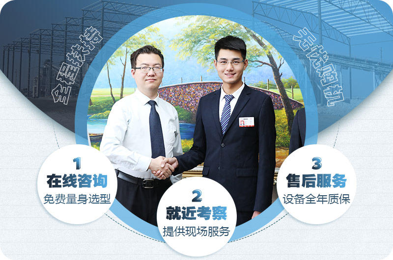 歡迎您免費到場考察，提供專車接送