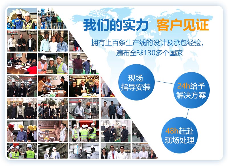 紅星機(jī)器設(shè)備種類齊全、售后服務(wù)好