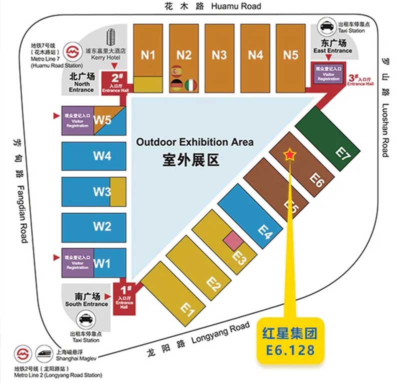 展位號(hào)E6.128 展位號(hào)E6.128