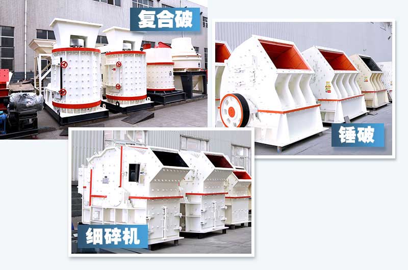 小型石子磨砂機，成品率高，石粉量可控