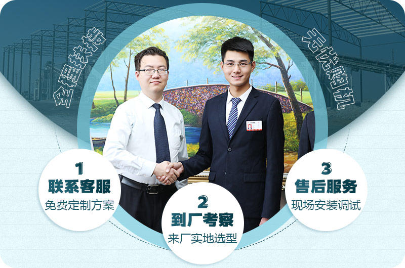 歡迎到場(chǎng)參觀，客服一對(duì)一為您服務(wù)