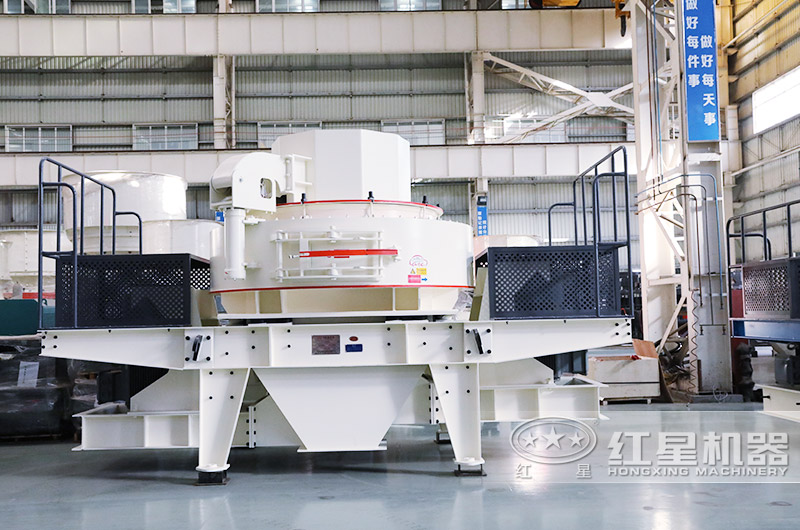 VSI制砂機，價格便宜，出料級配合理