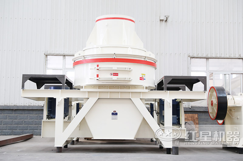 直通沖擊式制砂機，體積小，價格便宜