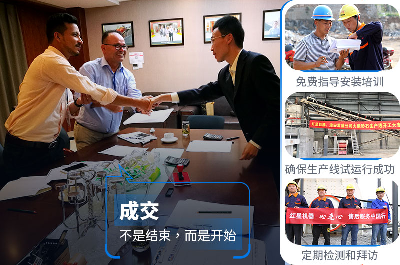 歡迎您在線咨詢，紅星全程為您服務