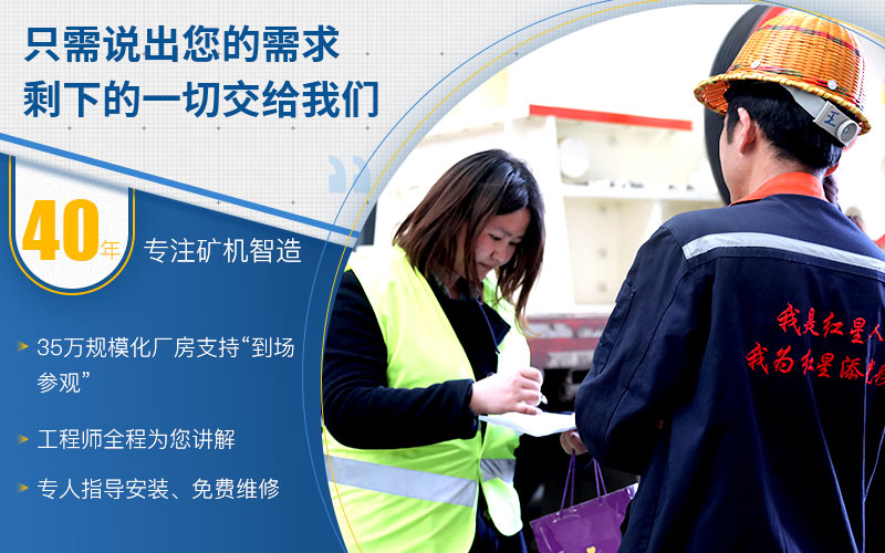 紅星廠家在線為您服務(wù)，快速解決難題