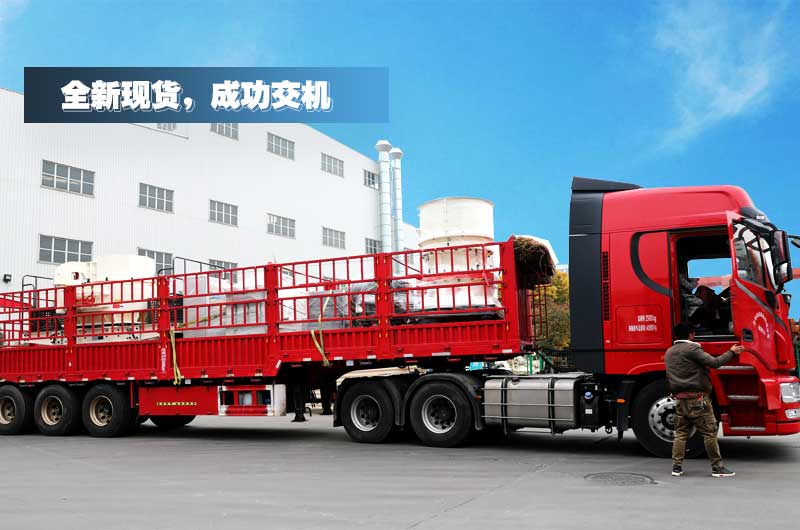 歡迎在線咨詢花崗巖破碎機，廠家支持運輸和免費安裝