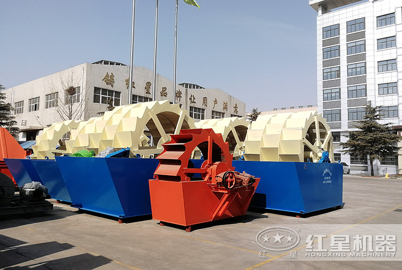 紅星機(jī)器洗砂機(jī)