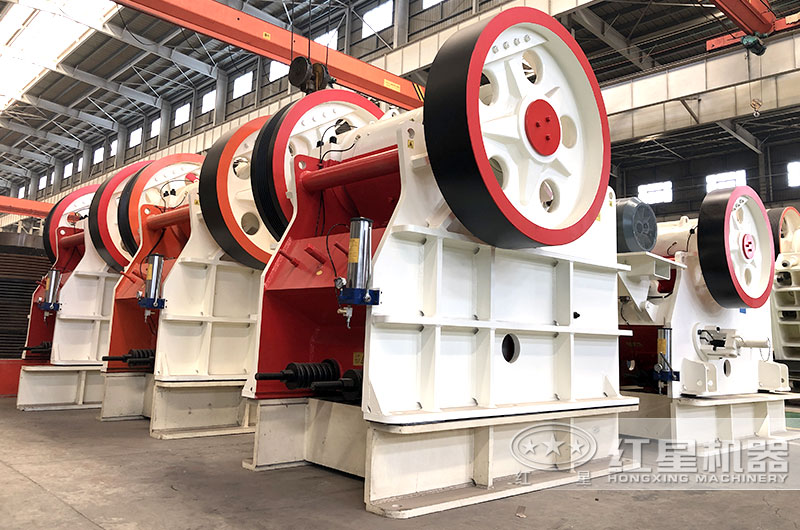 紅星顎式破碎機，粗碎設(shè)備