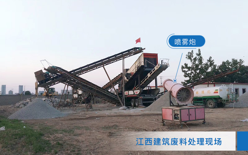 移動建筑垃圾處理設(shè)備生產(chǎn)現(xiàn)場