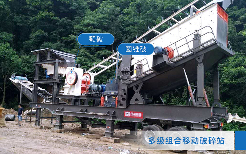 輪胎移動碎石機(jī)組合生產(chǎn)現(xiàn)場 輪胎移動碎石機(jī)組合生產(chǎn)現(xiàn)場